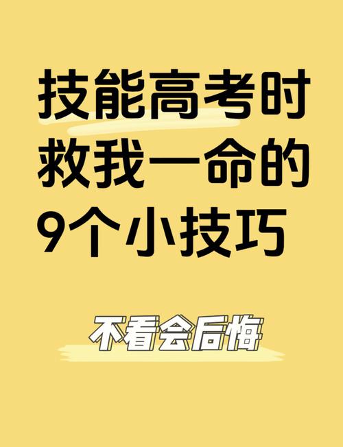 高考旁宾馆 19 节阅读，每节仅需 X 元，助你轻松应对高考