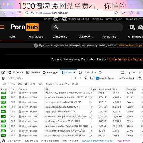 1000 部刺激网站免费看，你懂的