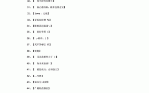 小明最新地域网名 2023 复制粘贴——带你畅游网络世界