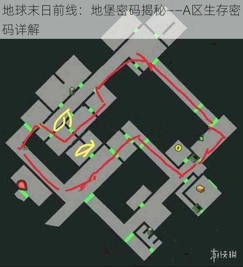 地球末日前线：地堡密码揭秘——A区生存密码详解