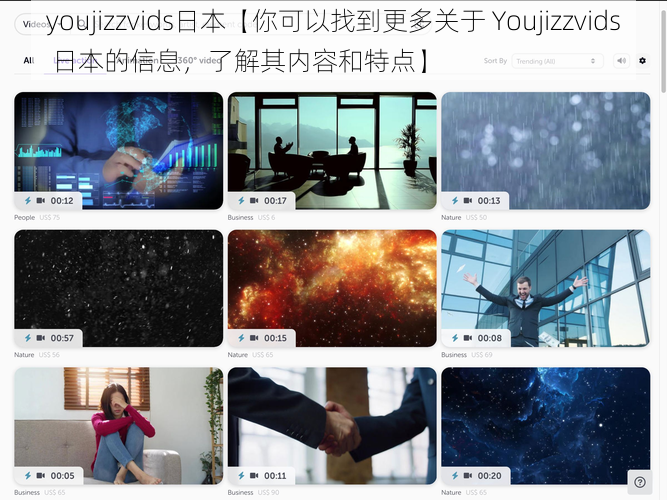 youjizzvids日本【你可以找到更多关于 Youjizzvids 日本的信息，了解其内容和特点】