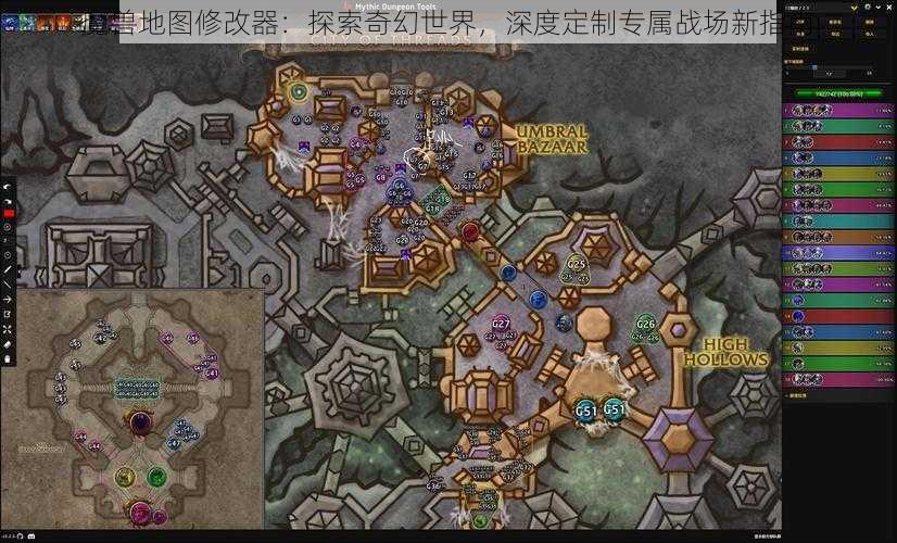 魔兽地图修改器：探索奇幻世界，深度定制专属战场新指南